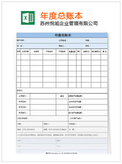 汉南记账报税